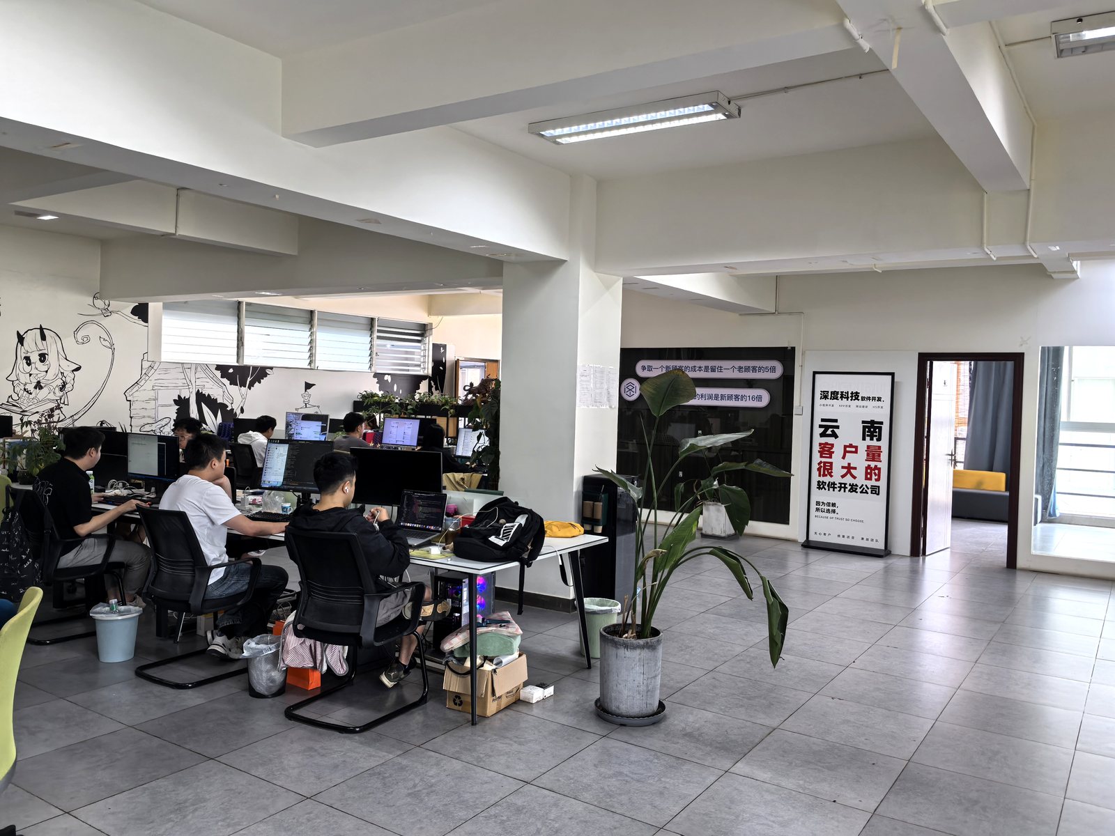 深度科技开发团队工作实景