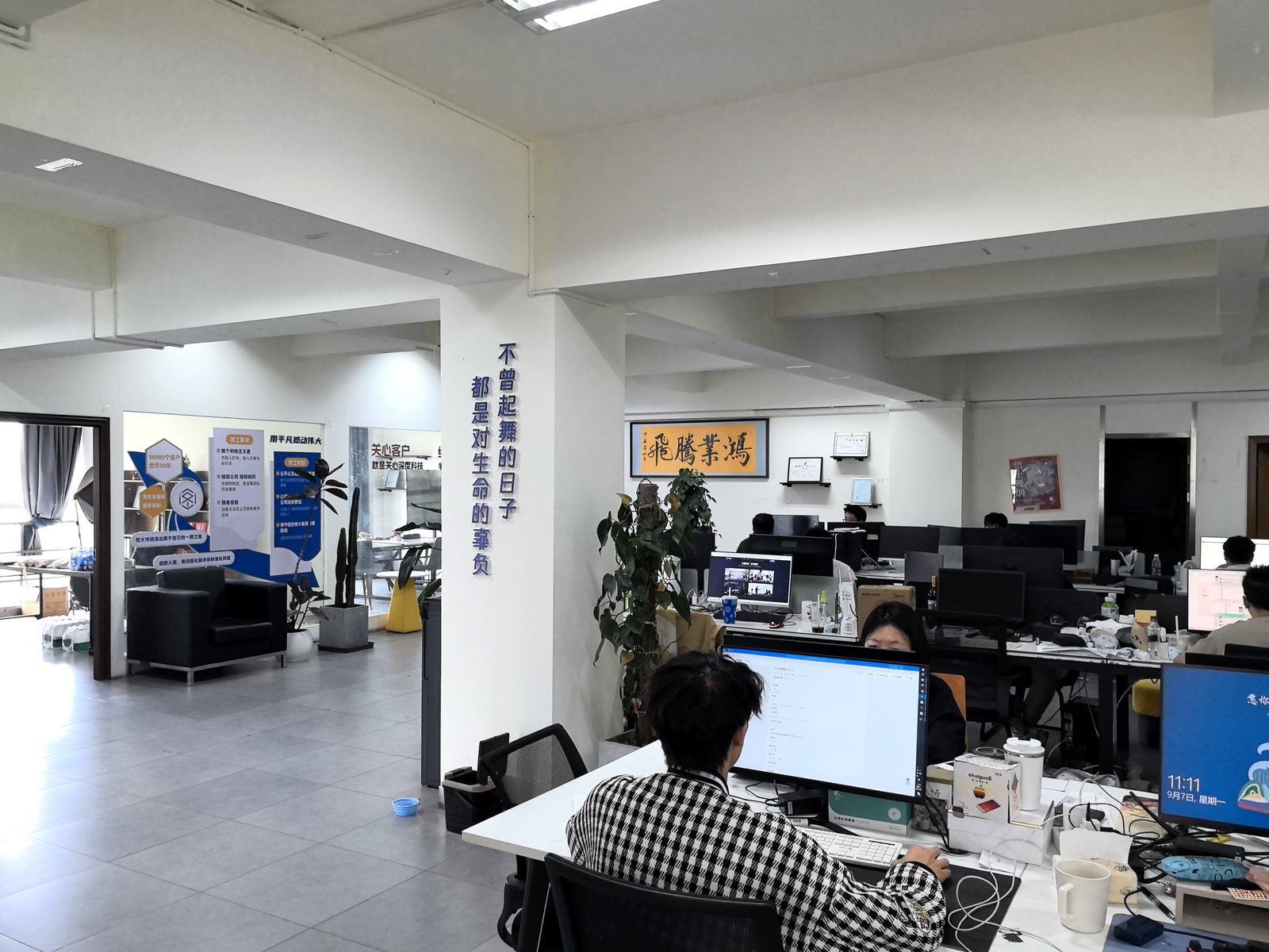深度科技办公区实景